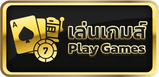 play games